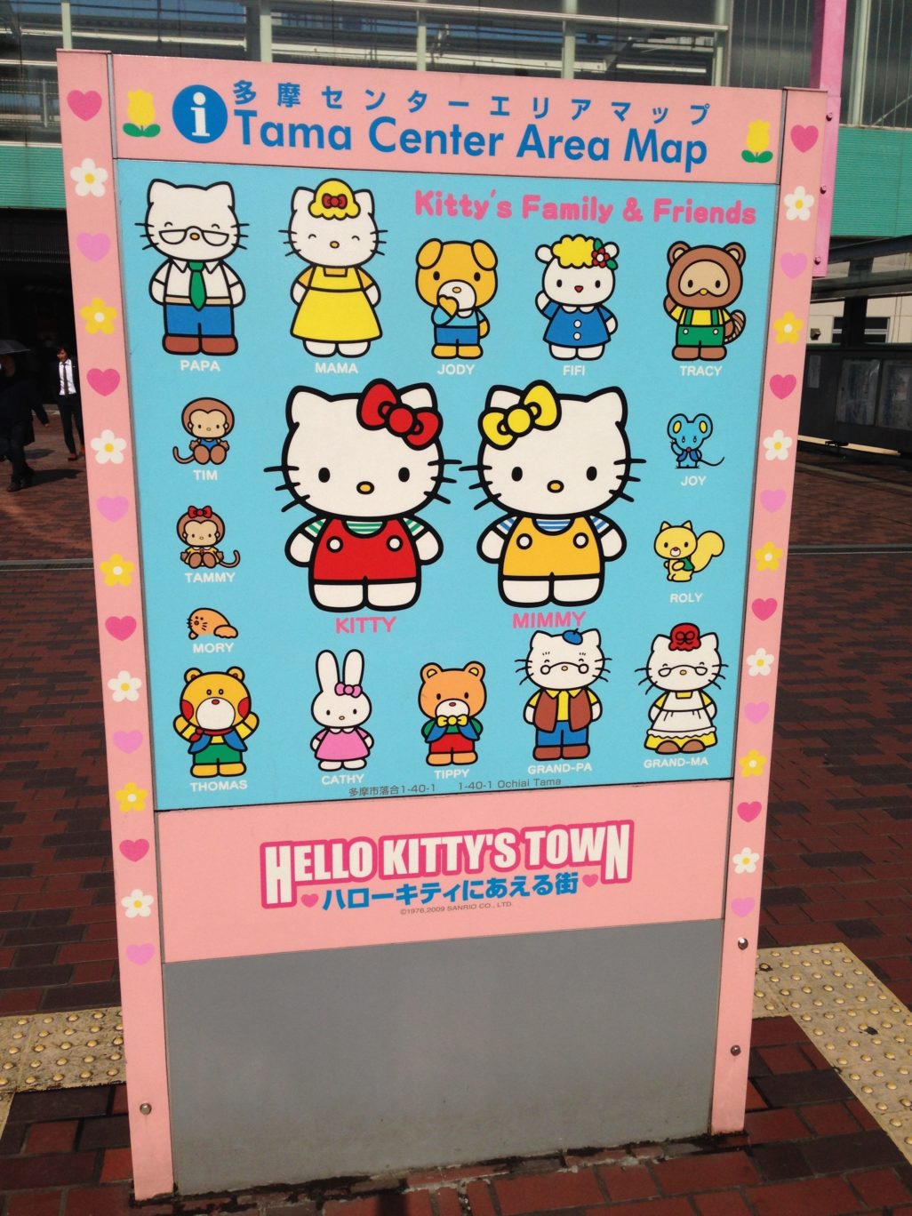 Sanrio Puroland Hello Kitty Tokyo Japan Sanrioland Tama City kawaii