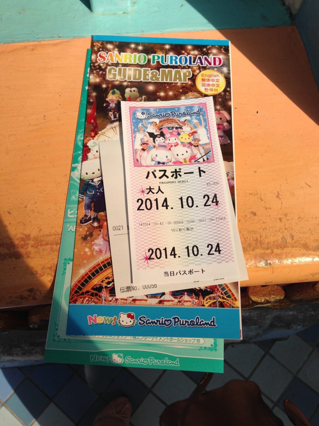 Sanrio Puroland Hello Kitty Tokyo Japan Sanrioland Tama City kawaii