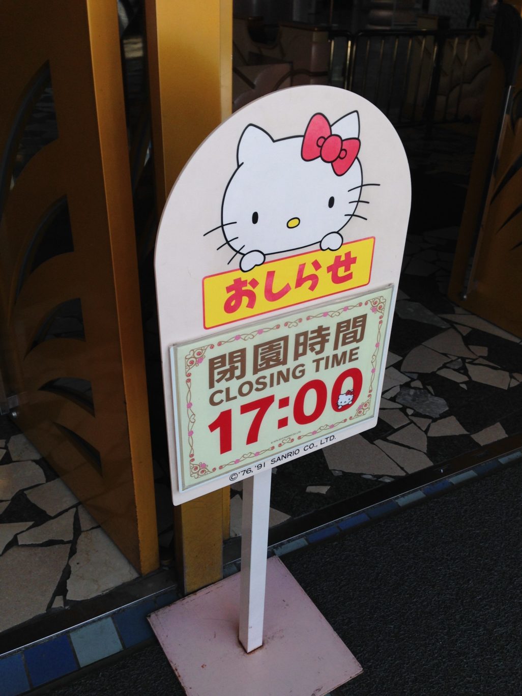 Sanrio Puroland Hello Kitty Tokyo Japan Sanrioland Tama City kawaii
