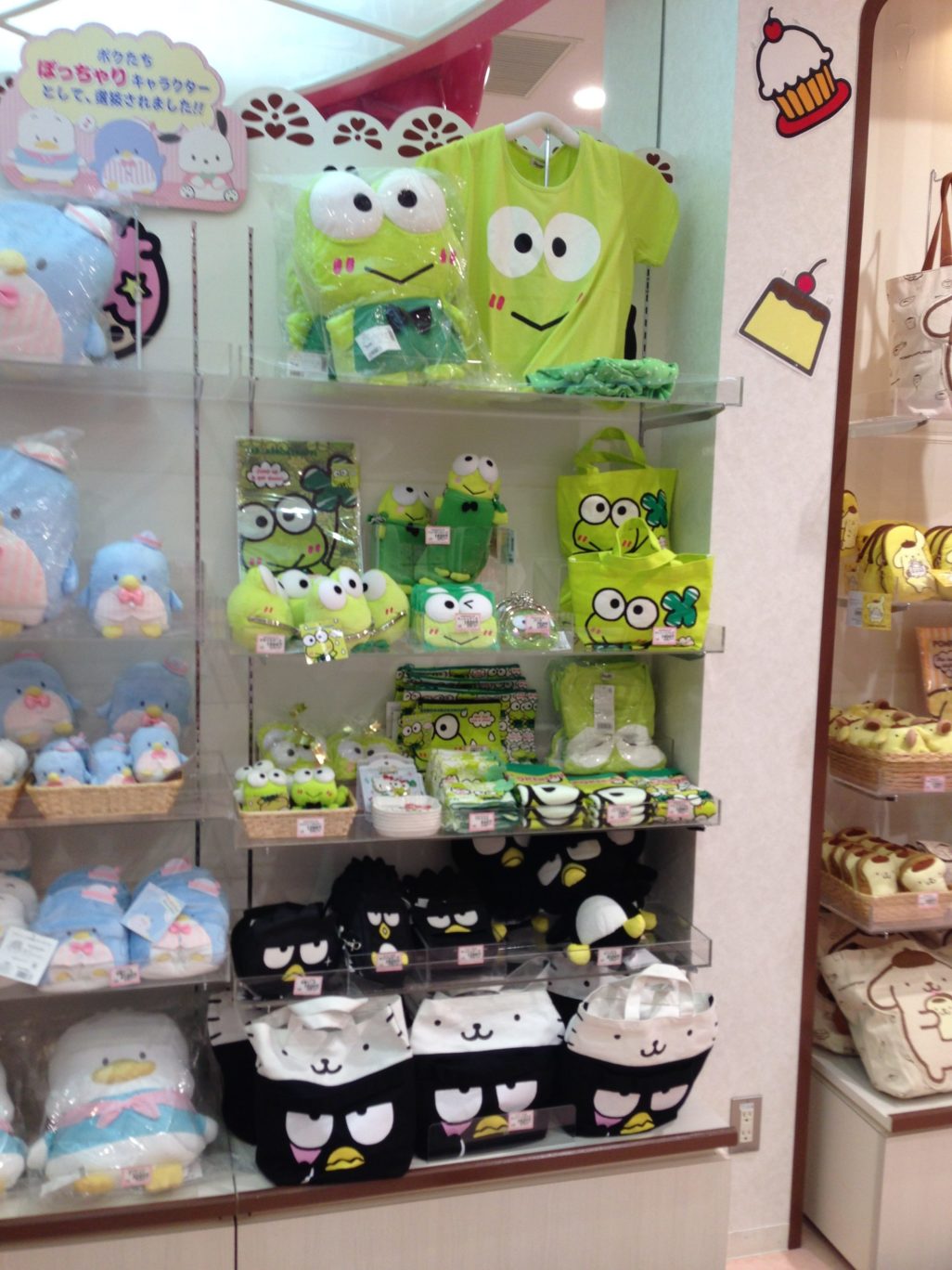 Sanrio Puroland Hello Kitty Tokyo Japan Sanrioland Tama City kawaii