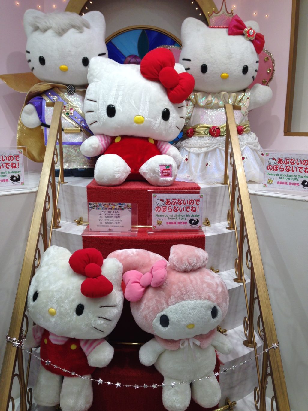 Sanrio Puroland Hello Kitty Tokyo Japan Sanrioland Tama City kawaii