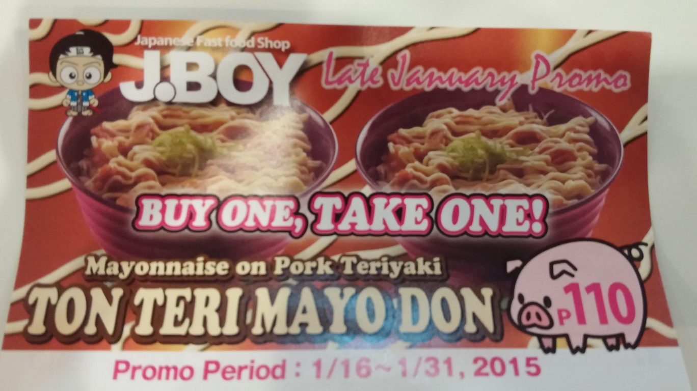 J.Boy buy1take1 coupon