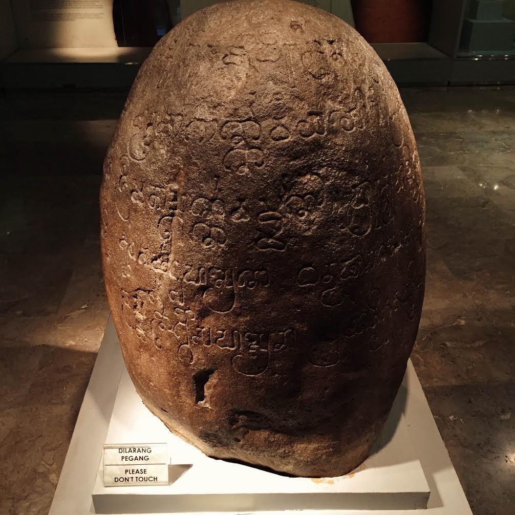 national museum of indonesia sanskrit egg stone